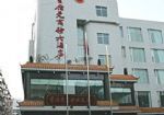 Duyun Guihouyuan Business Hotel - Duyun